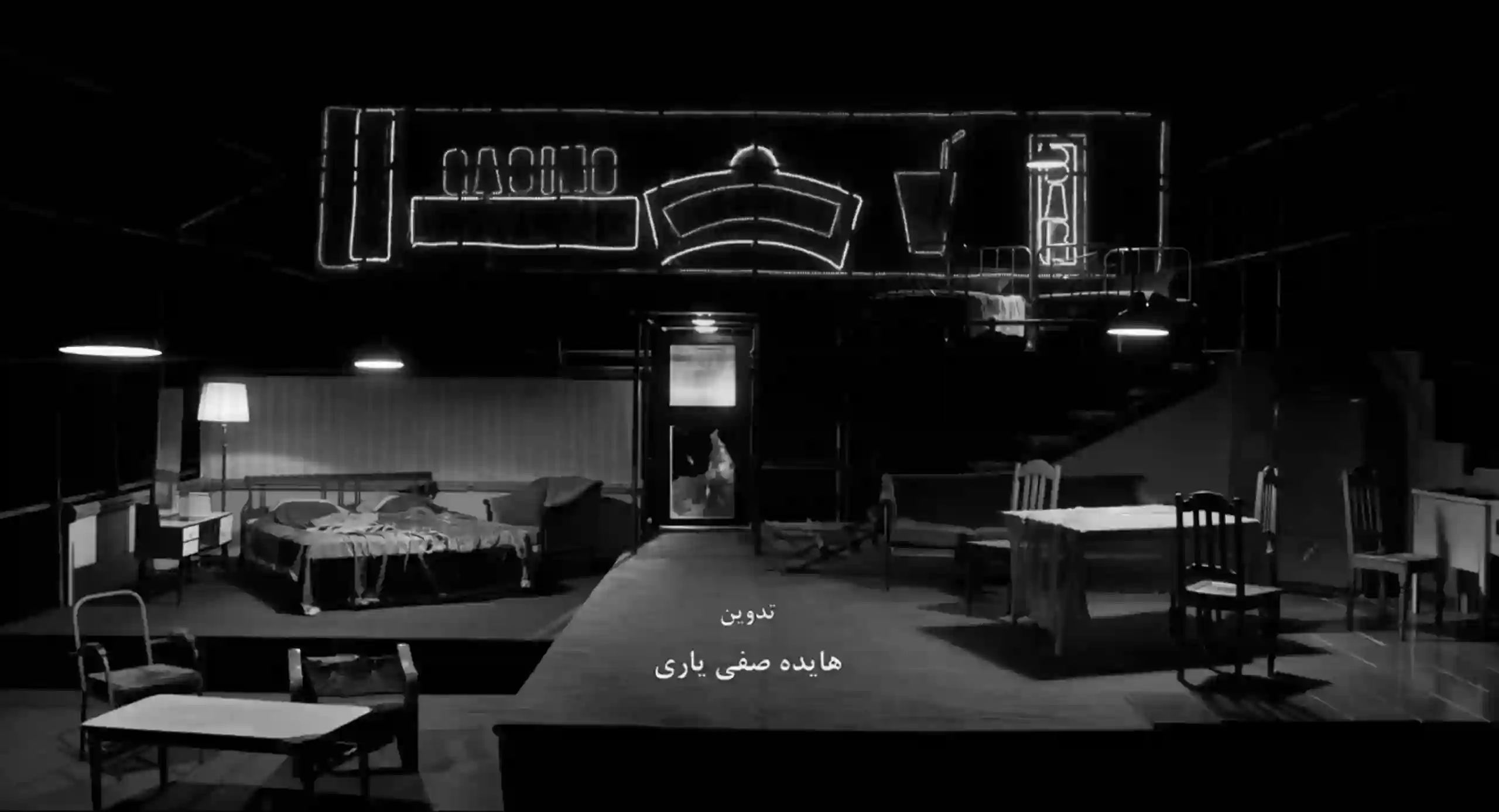 Satıcı Film Analizi